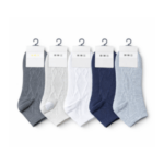 Comfort Stylish Grey Ankle Socks (5-Piece)